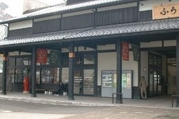 輪島駅(ふらっと訪夢)