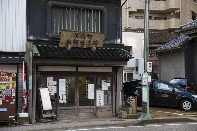 尾張町老舗交流館1