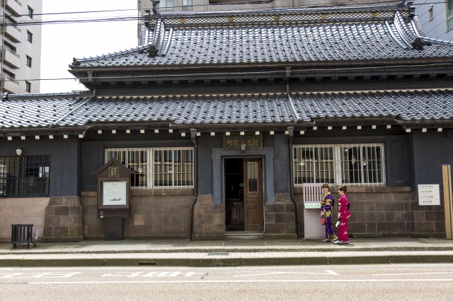 尾張町町民文化館